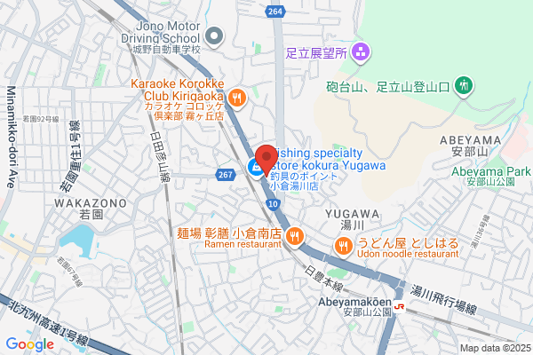 Tsuruya Golf Kokura-ten
