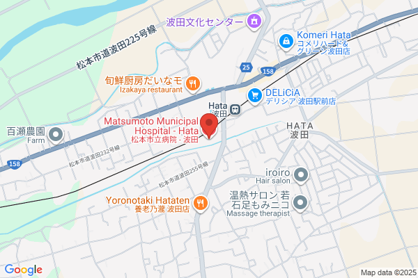Matsumoto Hospital