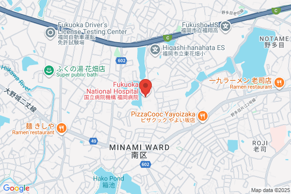 National Sanatorium Minami-Fukuoka Hospital