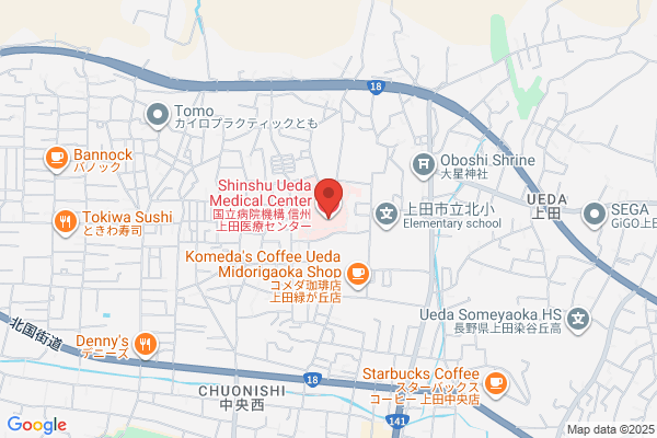 Ueda Clinic