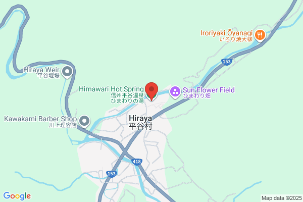 Garyu Onsen Century Himawari