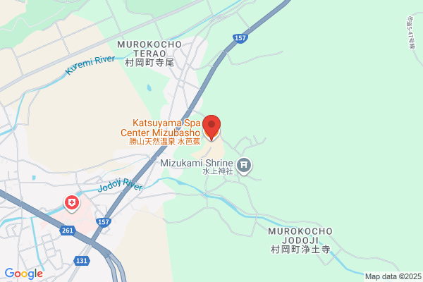 Rokuroshi Kogen Onsen Picnic Garden