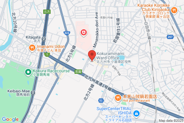 Kokuraminami Ward Office