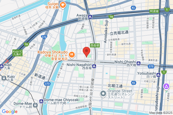 Nishi Ward Office