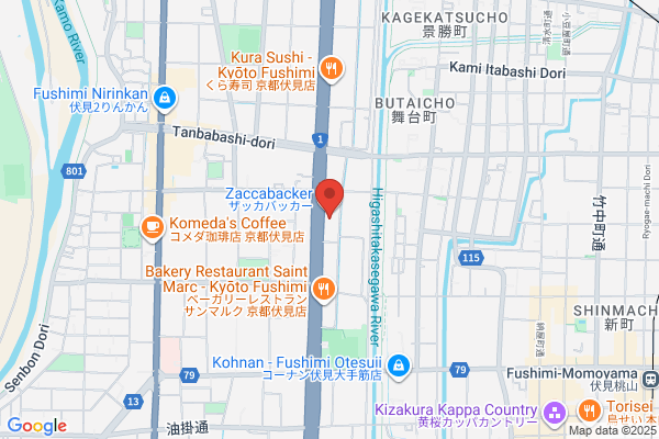 Harley-Davidson Kyoto