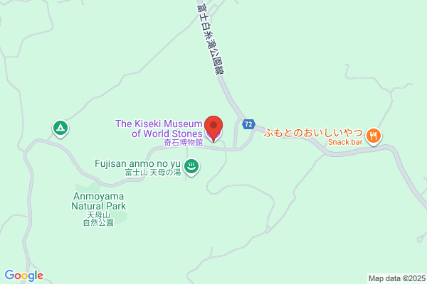 Kiseki Museum of World Stones, The