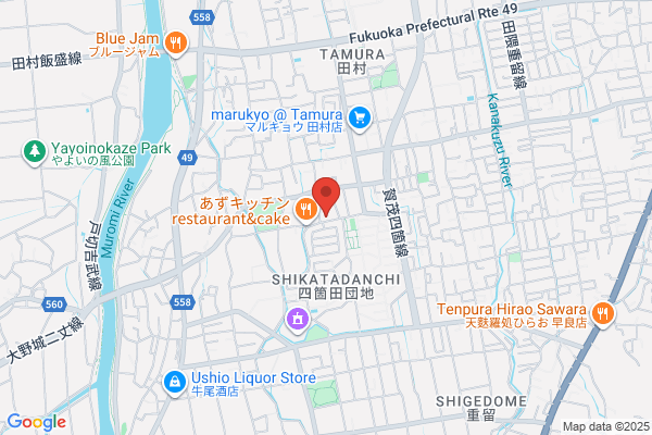 Uemura Pharmacy