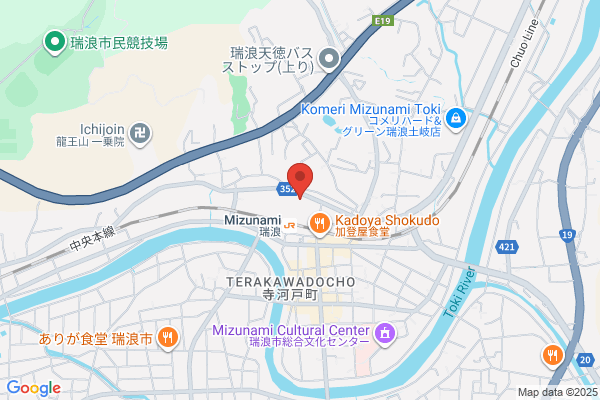 Mizunami Post Office