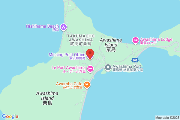 Okawa Post Office