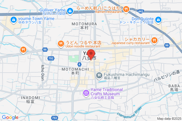 Yame Public Prosecutors Office