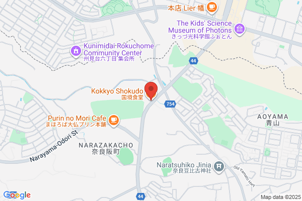 Shokudoen