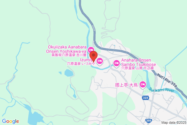 Anabara Onsen Fujiya