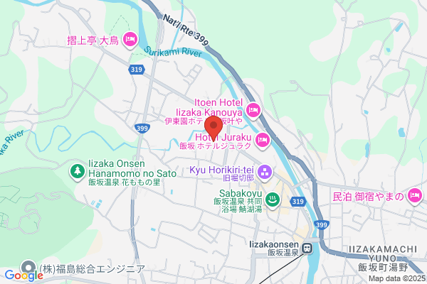 Futaba Ryokan