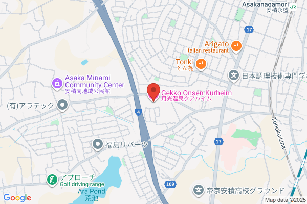 Gekko Onsen Kua Haimu