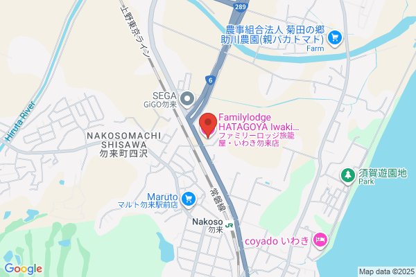 Green Lodge Shidoki