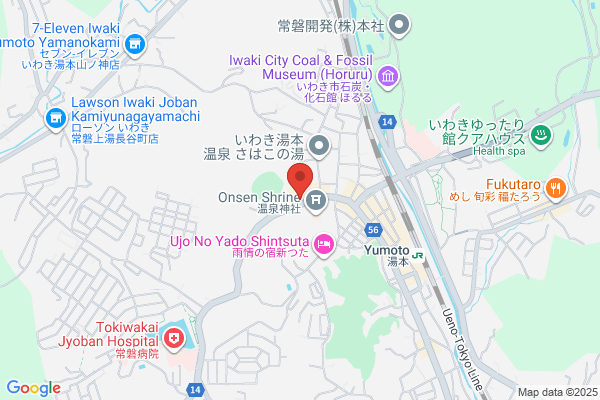 Ten'nogawa Toron Onsen