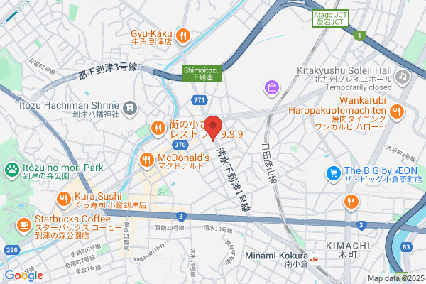 Higashi Chikushi Junior College