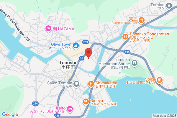 Tonosho Public Prosecutors Office