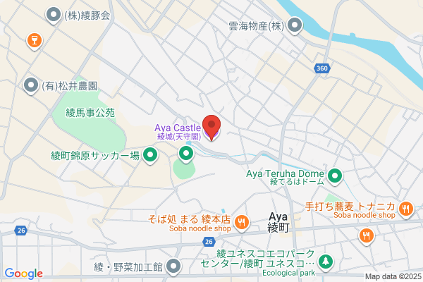 痩身館aya
