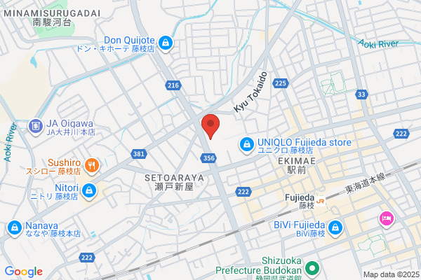 TSUTAYA 藤枝瀬戸新屋店