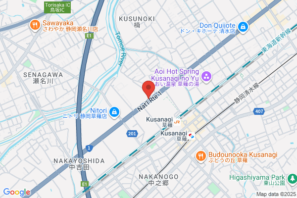ウエルシア大井町中央店