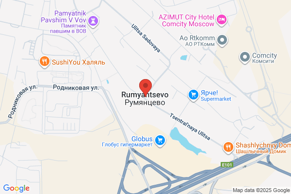 さの整骨院
