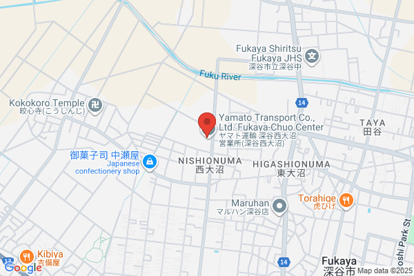 PUDOステーション　イオン　大和店