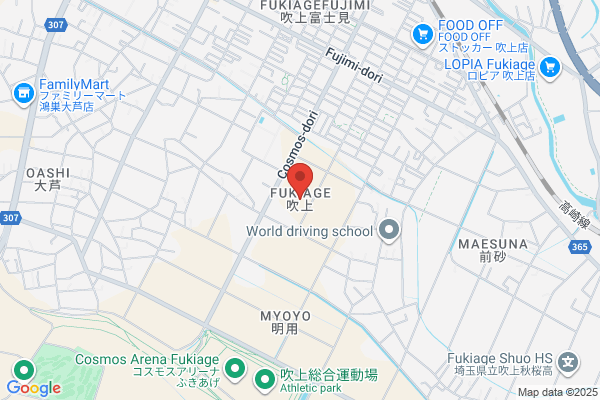 ヤマト運輸 八戸白山台営業所（八戸白山台）