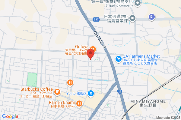 ルートイングランティア東海 Spa & Relaxation