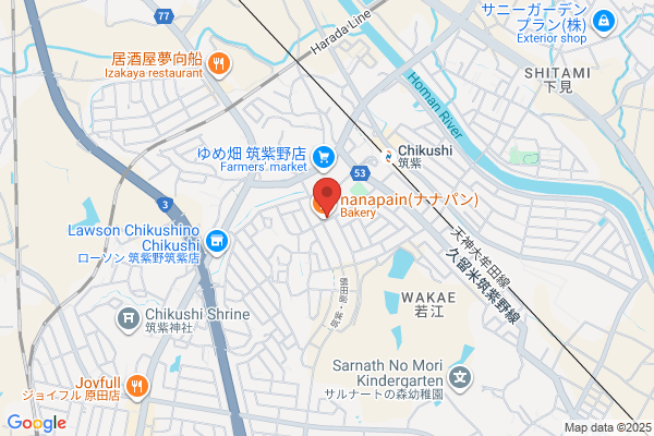 食太陽 たべたいよう