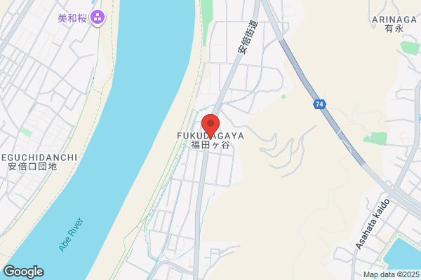 ウエルシア薬局静岡若松町店 (調剤薬局)