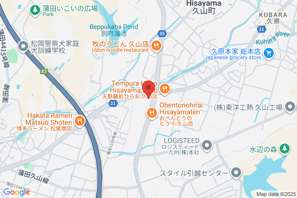 ENEOSウイング 東北道白石インターTS