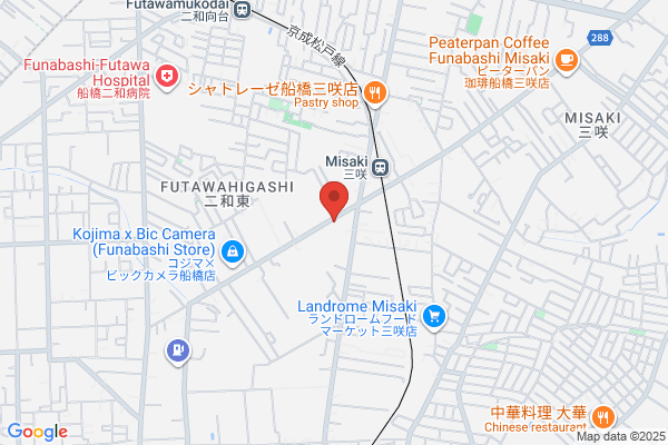 美容カイロエステ Wing
