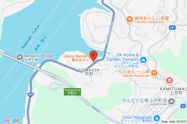 麺処あきら 戸町店
