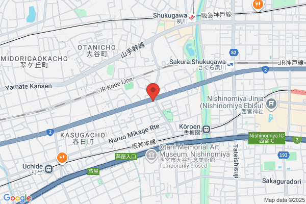 ドミノ・ピザ夙川森具店