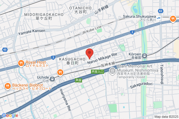 ウエルシア芦屋春日店 (調剤薬局)