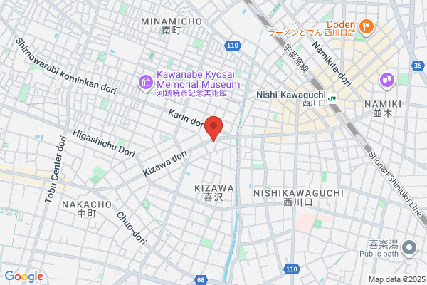 吉野家 戸田喜沢店