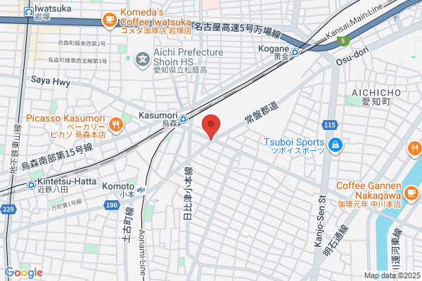 TEPPAN DAINING 憩
