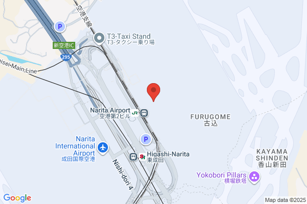 Jetex Narita