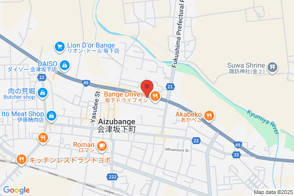 ほっともっと 会津坂下町店