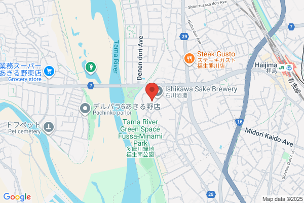 Fussa no Beer Restaurant