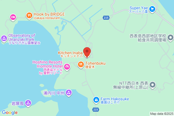 OKINAWA KITCHEN