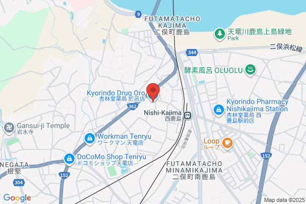 杏林堂薬局 於呂店　調剤