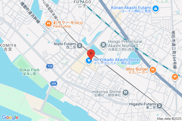 買取専門店 おたからや イトーヨーカドー明石店