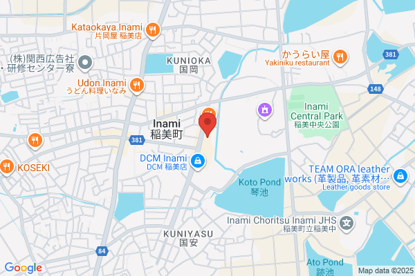 志方亭 稲美店