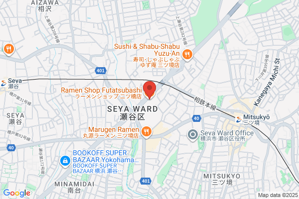 質SHOP冨田