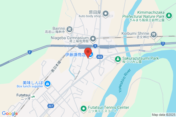 クオール薬局二ツ井店
