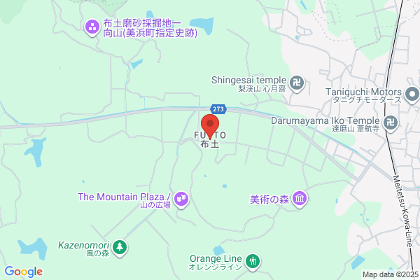 ゲオ男鹿店