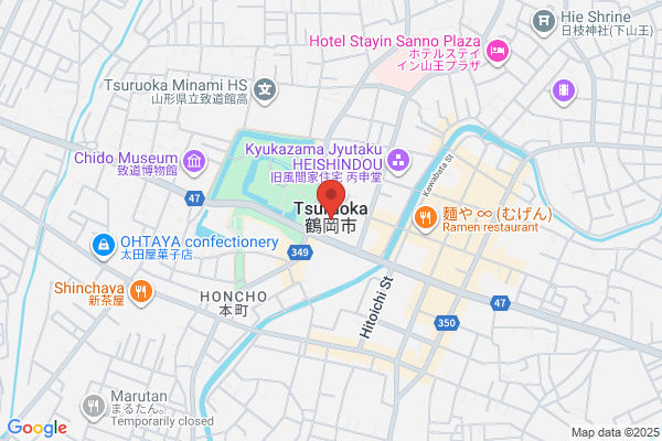 Tsuruoka Social Insurance Office