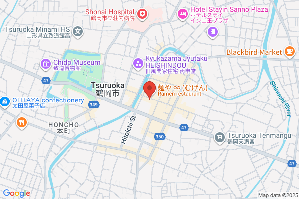 Shonai Bank Ltd., The, Head Office